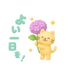 動くぷっくりかわいい動物スタンプ（個別スタンプ：11）