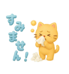 動くぷっくりかわいい動物スタンプ（個別スタンプ：12）