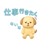 動くぷっくりかわいい動物スタンプ（個別スタンプ：13）