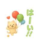 動くぷっくりかわいい動物スタンプ（個別スタンプ：14）