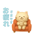 動くぷっくりかわいい動物スタンプ（個別スタンプ：16）