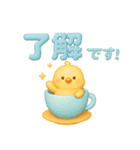 動くぷっくりかわいい動物スタンプ（個別スタンプ：17）