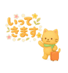動くぷっくりかわいい動物スタンプ（個別スタンプ：23）