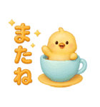 動くぷっくりかわいい動物スタンプ（個別スタンプ：24）