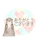 カワウソちゃんの丁寧なスタンプ（個別スタンプ：1）