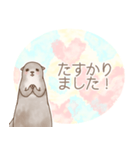 カワウソちゃんの丁寧なスタンプ（個別スタンプ：3）