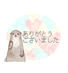 カワウソちゃんの丁寧なスタンプ（個別スタンプ：4）
