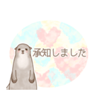 カワウソちゃんの丁寧なスタンプ（個別スタンプ：7）