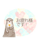 カワウソちゃんの丁寧なスタンプ（個別スタンプ：9）