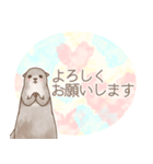 カワウソちゃんの丁寧なスタンプ（個別スタンプ：10）