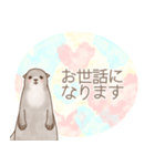 カワウソちゃんの丁寧なスタンプ（個別スタンプ：11）