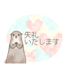 カワウソちゃんの丁寧なスタンプ（個別スタンプ：12）