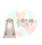 カワウソちゃんの丁寧なスタンプ（個別スタンプ：13）
