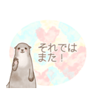 カワウソちゃんの丁寧なスタンプ（個別スタンプ：14）