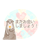 カワウソちゃんの丁寧なスタンプ（個別スタンプ：15）