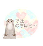 カワウソちゃんの丁寧なスタンプ（個別スタンプ：18）