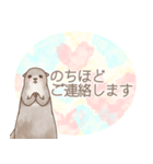 カワウソちゃんの丁寧なスタンプ（個別スタンプ：19）