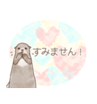 カワウソちゃんの丁寧なスタンプ（個別スタンプ：21）