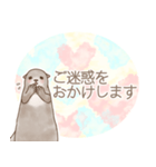 カワウソちゃんの丁寧なスタンプ（個別スタンプ：23）