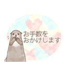 カワウソちゃんの丁寧なスタンプ（個別スタンプ：24）