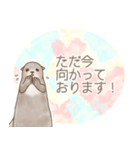 カワウソちゃんの丁寧なスタンプ（個別スタンプ：26）