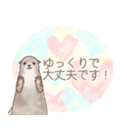 カワウソちゃんの丁寧なスタンプ（個別スタンプ：28）