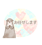 カワウソちゃんの丁寧なスタンプ（個別スタンプ：31）