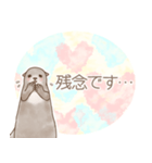 カワウソちゃんの丁寧なスタンプ（個別スタンプ：35）