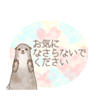 カワウソちゃんの丁寧なスタンプ（個別スタンプ：37）
