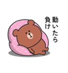 とにかくやる気が出ないくまさんのスタンプ（個別スタンプ：1）