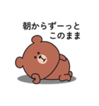 とにかくやる気が出ないくまさんのスタンプ（個別スタンプ：2）