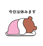 とにかくやる気が出ないくまさんのスタンプ（個別スタンプ：5）