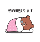 とにかくやる気が出ないくまさんのスタンプ（個別スタンプ：6）
