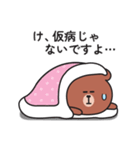 とにかくやる気が出ないくまさんのスタンプ（個別スタンプ：7）