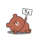 とにかくやる気が出ないくまさんのスタンプ（個別スタンプ：10）