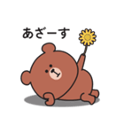 とにかくやる気が出ないくまさんのスタンプ（個別スタンプ：14）