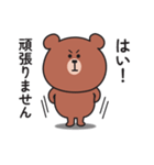 とにかくやる気が出ないくまさんのスタンプ（個別スタンプ：19）