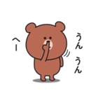 とにかくやる気が出ないくまさんのスタンプ（個別スタンプ：25）