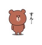 とにかくやる気が出ないくまさんのスタンプ（個別スタンプ：26）