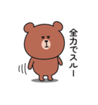 とにかくやる気が出ないくまさんのスタンプ（個別スタンプ：27）