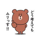 とにかくやる気が出ないくまさんのスタンプ（個別スタンプ：29）