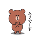とにかくやる気が出ないくまさんのスタンプ（個別スタンプ：30）