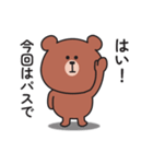 とにかくやる気が出ないくまさんのスタンプ（個別スタンプ：31）