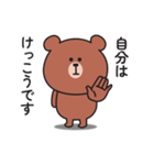 とにかくやる気が出ないくまさんのスタンプ（個別スタンプ：32）
