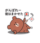 とにかくやる気が出ないくまさんのスタンプ（個別スタンプ：33）