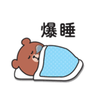 とにかくやる気が出ないくまさんのスタンプ（個別スタンプ：34）