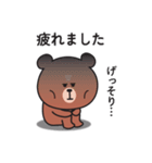 とにかくやる気が出ないくまさんのスタンプ（個別スタンプ：39）