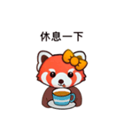 ハロー レッサーパンダ（個別スタンプ：8）