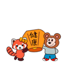 ハロー レッサーパンダ（個別スタンプ：9）