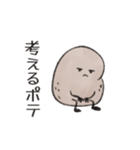 いもちい 日本（個別スタンプ：2）